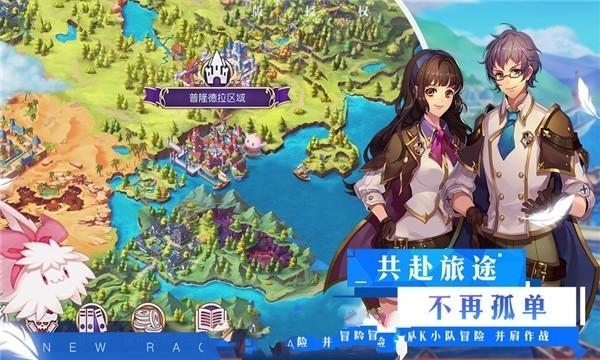 滚动的圆球无敌版