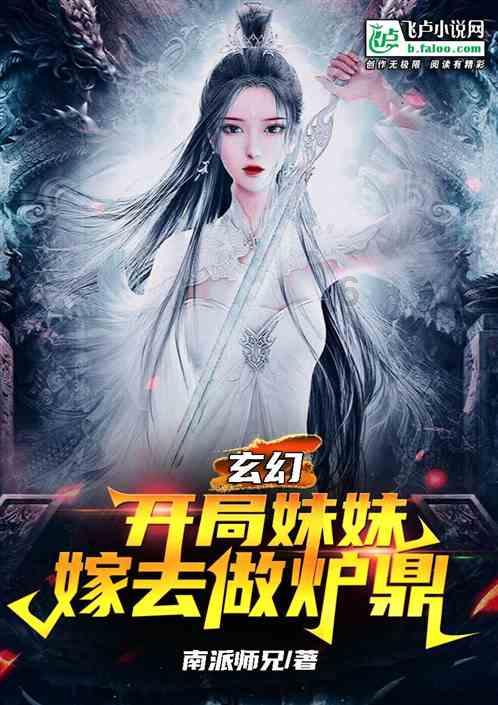 三国群英7