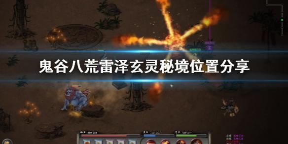 剧院的麻烦