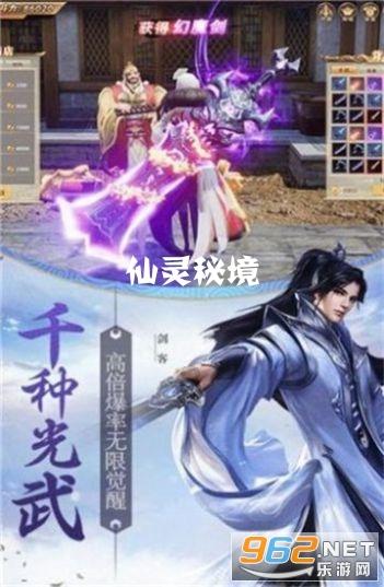 幽灵勇士中文无敌版