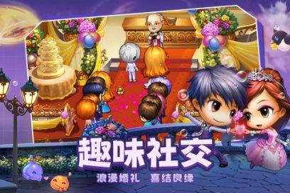 发现之旅