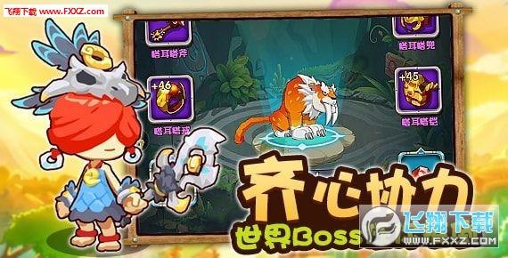狂野飙客4