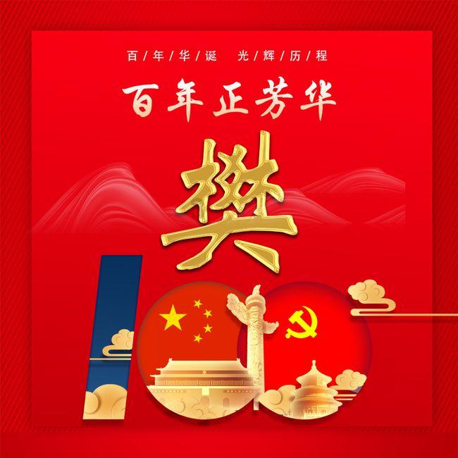 幻想乡大冒险3