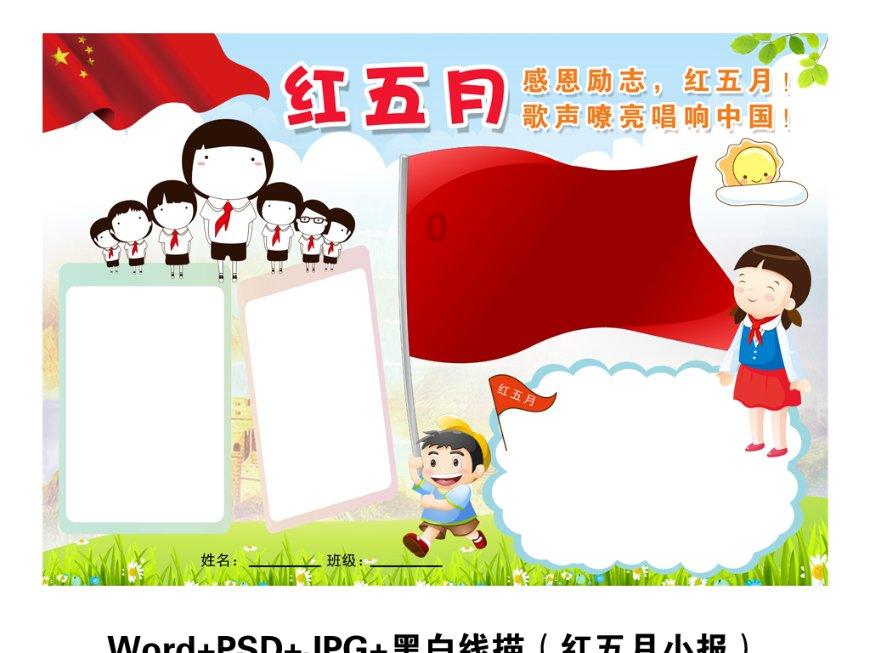 营救青少年