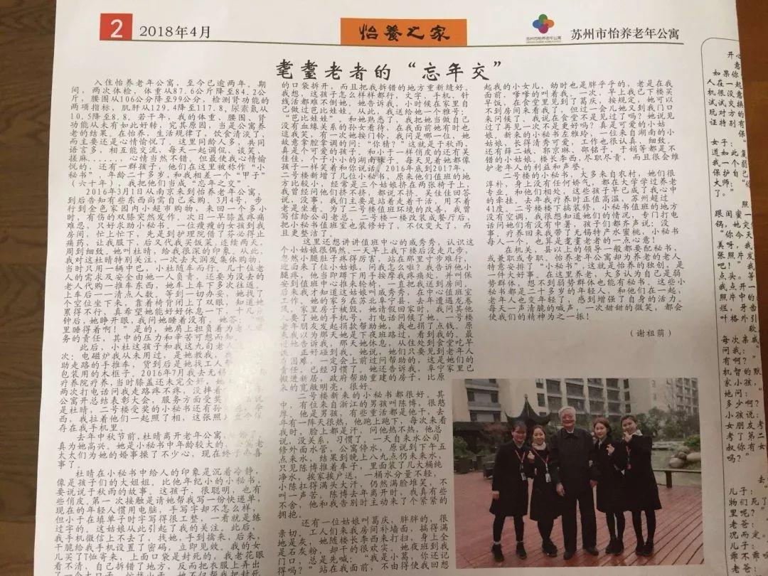 依维柯卡车拼拼看