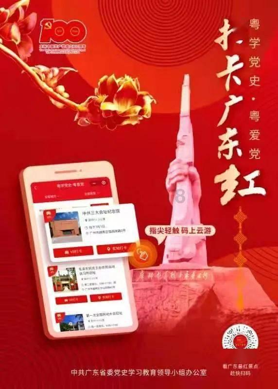 努力向上的铁球