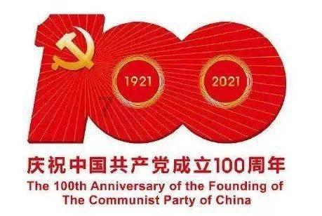 喜羊羊要上200层