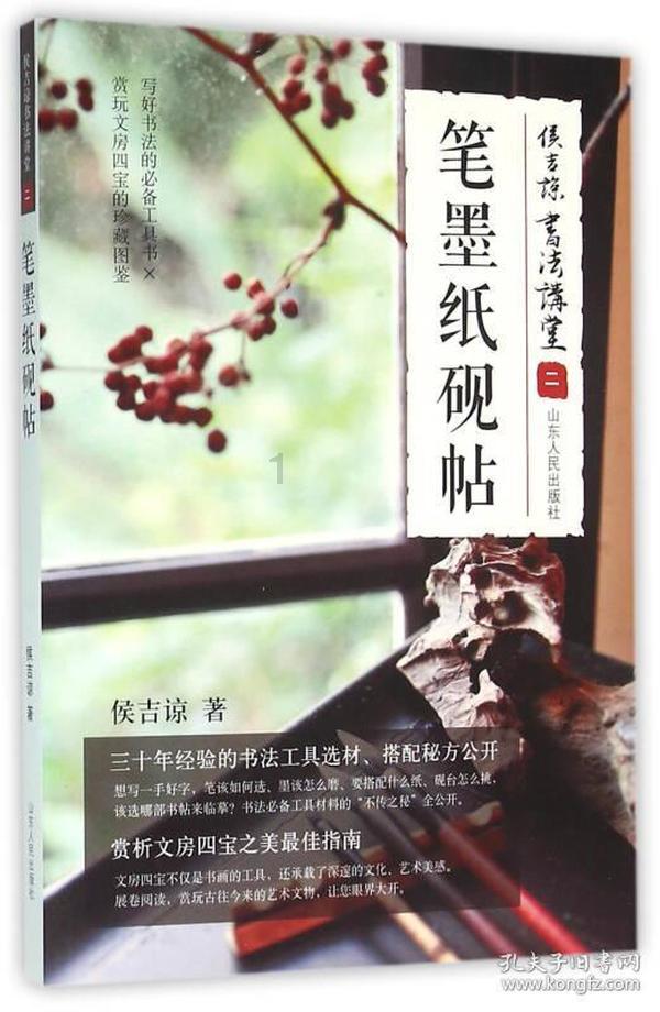 有没有人和我一样？游戏画面