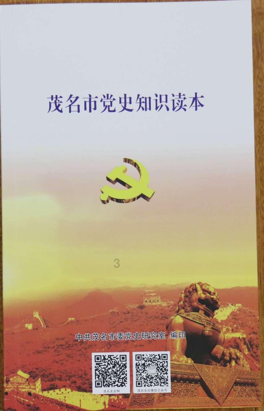 罗马诺:萨勒尼塔纳今天直接和博阿滕会谈,开出最终报价