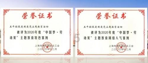 骗子的谎言
